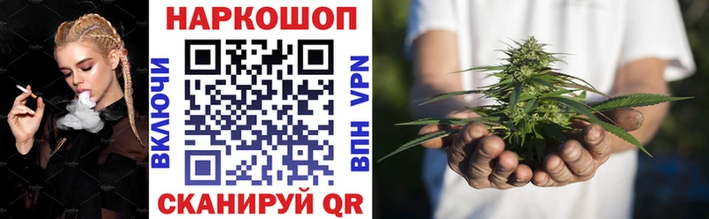 Продажа наркотиков Гулькевичи А ПВП  Канабис 
