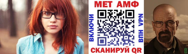 АМФ VHQ  закладки  Гулькевичи 