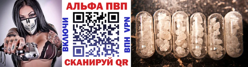 Alpha-PVP VHQ  МЕГА маркетплейс  Гулькевичи 