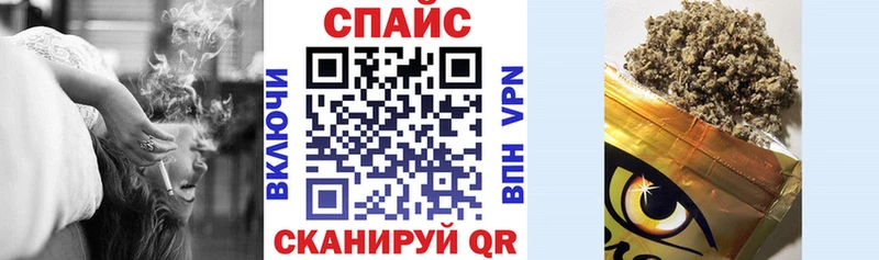 Бутират бутик Гулькевичи