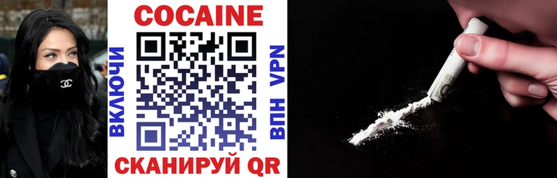 COCAIN FishScale Гулькевичи
