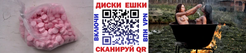 Экстази DUBAI  Гулькевичи 
