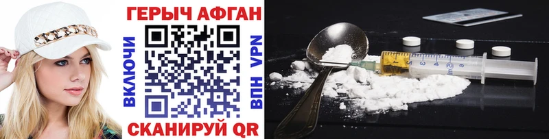 ссылка на мегу как зайти  Гулькевичи  Героин герыч  дарнет шоп 
