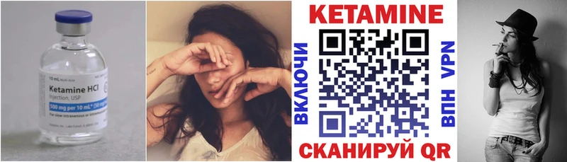 где купить   MEGA tor  КЕТАМИН VHQ  Гулькевичи 