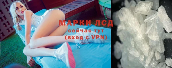 2c-b Бугульма