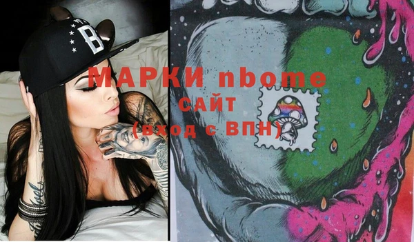 2c-b Бугульма