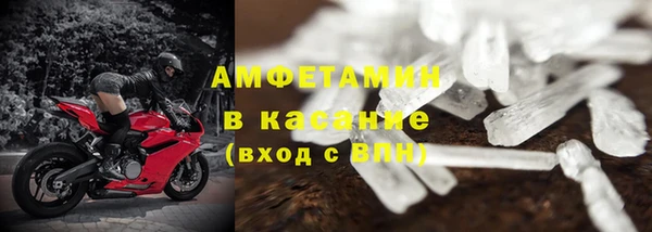 прущий лед Верея