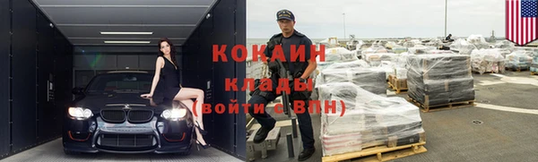 первитин Верхнеуральск