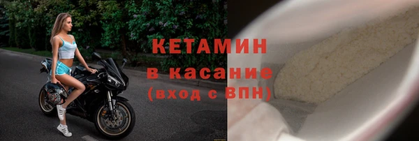 шишки Бронницы