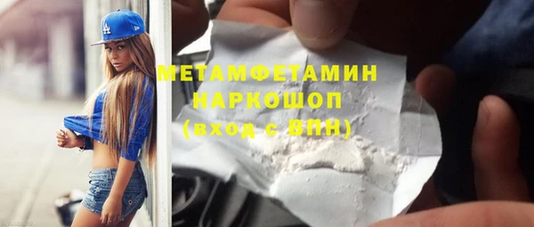 синтетический гашиш Верхний Тагил