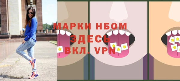 первитин Верхнеуральск