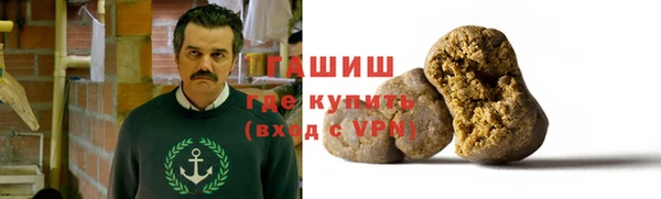 синтетический гашиш Верхний Тагил