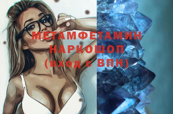 шишки Бронницы