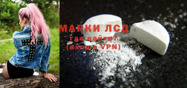 первитин Верхнеуральск