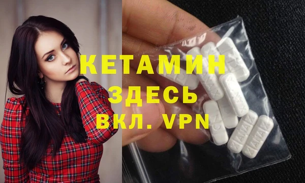 первитин Верхнеуральск