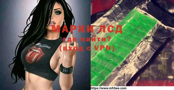 2c-b Бугульма