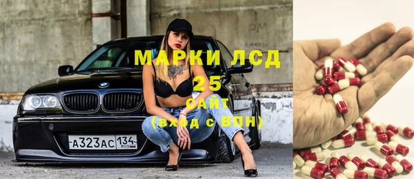 первитин Верхнеуральск