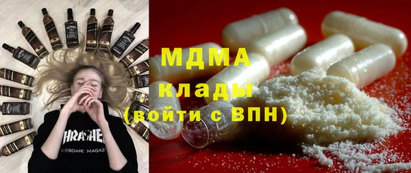 шишки Бронницы