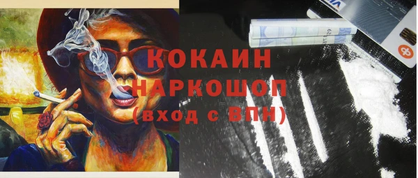 2c-b Бугульма