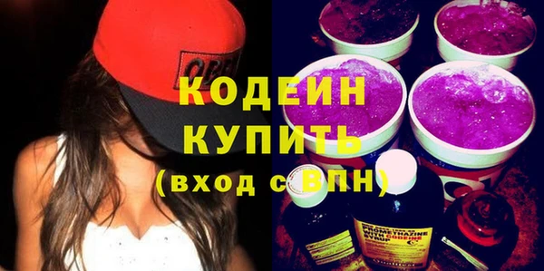 2c-b Бугульма