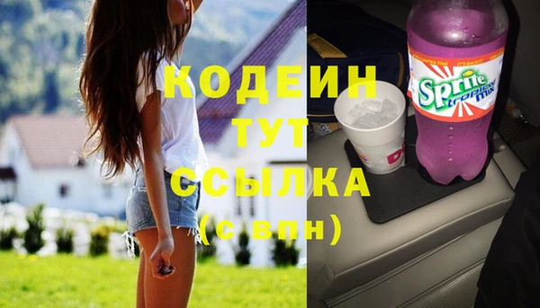 синтетический гашиш Верхний Тагил