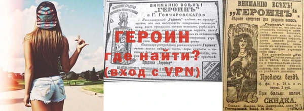 шишки Бронницы