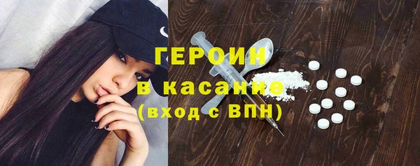 2c-b Бугульма