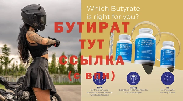 прущий лед Верея