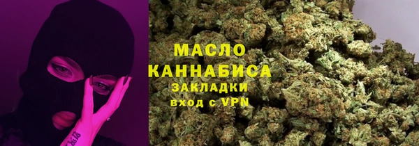 шишки Бронницы
