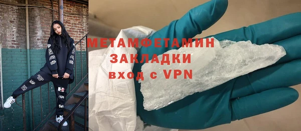 2c-b Бугульма