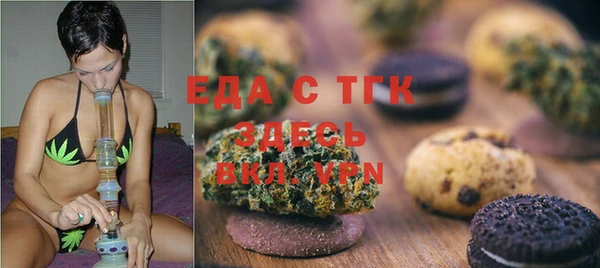 шишки Бронницы
