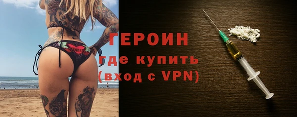 2c-b Бугульма