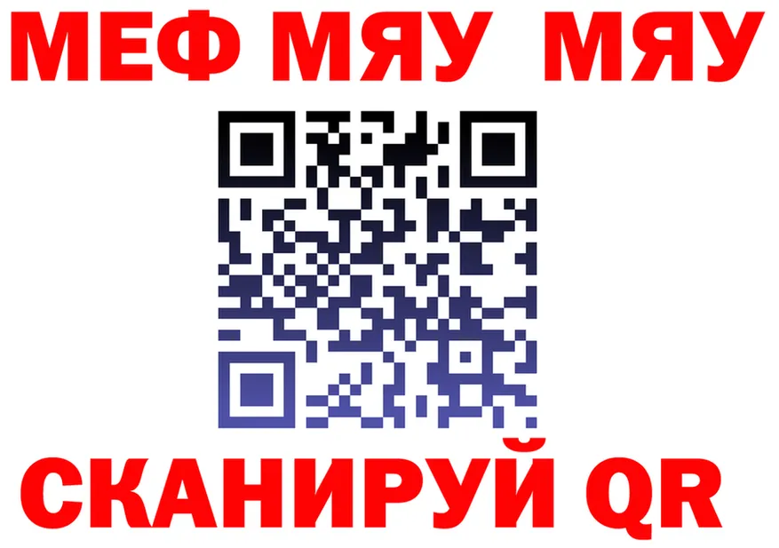 МЕФ 4 MMC ССЫЛКА это гидра Гулькевичи