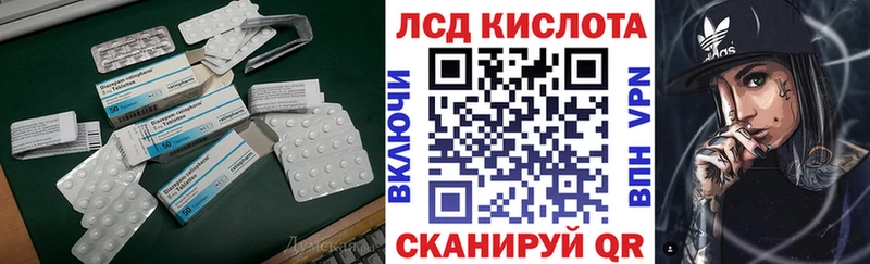 LSD-25 экстази ecstasy  Гулькевичи 