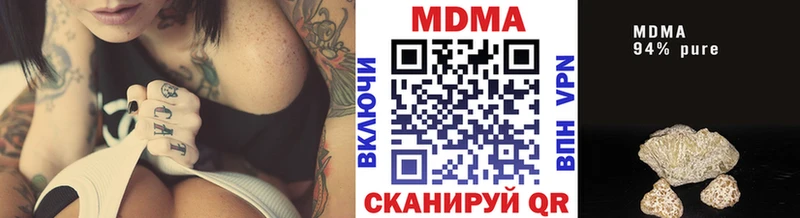 MDMA кристаллы  KRAKEN зеркало  Гулькевичи 