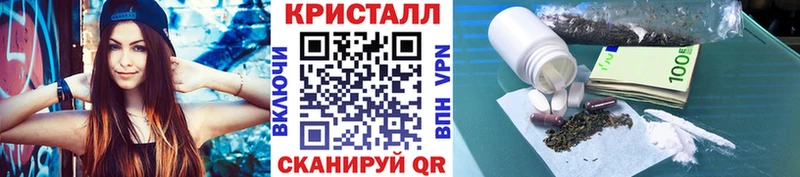 как найти закладки  Гулькевичи  МЕТАМФЕТАМИН мет 