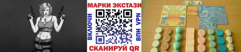 Наркотические марки 1,5мг  Гулькевичи 