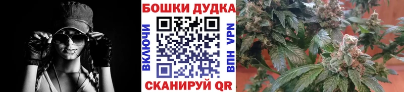 Шишки марихуана конопля  закладка  мега вход  Гулькевичи 